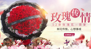 山东青岛莱西市沽河街道后胡埠庄村鲜花速递